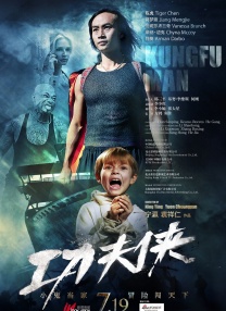 91精品门事件在线观看